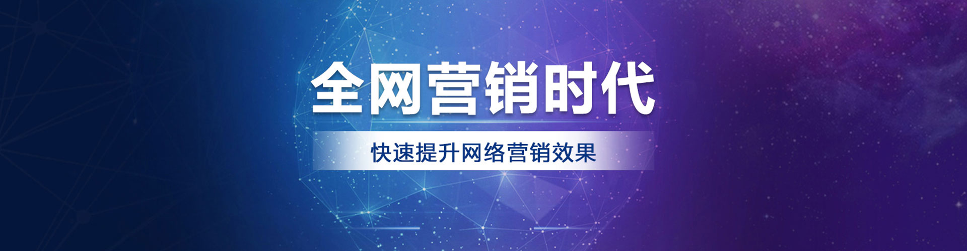 东湖如何做sem