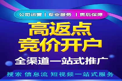 信息流广告运营案例分析：企业级应用广告