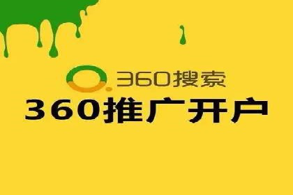 搜索开户返点揭秘：实战案例赚钱技巧